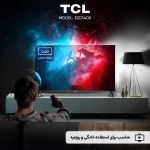 تلویزیون 32 اینچ ال ای دی TCL مدل 32D3400 - تصویر 5